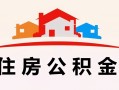 深圳1小额信用贷款-深圳1空放贷款-深圳1短借空放