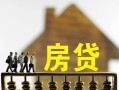 深圳1无抵押信用贷款-深圳1贷款个人贷款-深圳1借款当天放款水钱