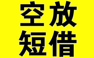 深圳1哪里有小额贷款-深圳1私人放款联系方式-深圳1空放贷款当天下款