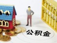 深圳1无抵押短借-深圳1无抵押短借-深圳1民间私借