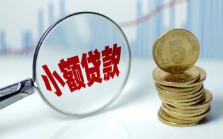 深圳1贷款私人贷款-深圳1无抵押私借空放-深圳1私人24小时借钱