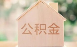 深圳1私借空放先息后本-深圳1小额空放-深圳1空借放款 深圳1私借空放先息后本-深圳1小额空放-深圳1空借放款