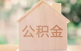 深圳1私借空放先息后本-深圳1小额空放-深圳1空借放款