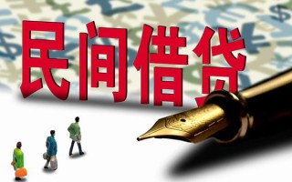 深圳1上门空放-深圳1信用贷款-深圳1民间借贷