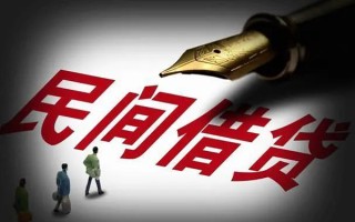 深圳1民间借贷无视黑白-深圳1贷款包过当天放款-深圳1个人上门借贷