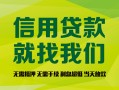 深圳1私借空放直接上门-深圳1小额私人借贷-深圳1私人借钱