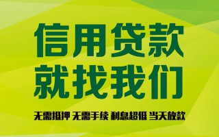 深圳1私借空放先息后本-深圳1贷款空放-深圳1无抵押身份证贷款
