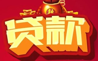 深圳1借钱急用-深圳1短借当天借钱-深圳1身份证正规贷款