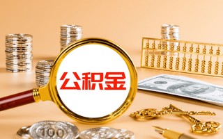 深圳1私人身份证借私借-深圳1空放贷款当天下款-深圳1贷款无抵押