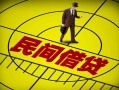 深圳1快速小额贷款-深圳1短期空放小额贷款-深圳1空放私人借钱