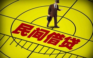 深圳1快速小额贷款-深圳1短期空放小额贷款-深圳1空放私人借钱