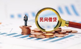 深圳1信用贷款哪家好-深圳1哪里有民间借贷-深圳1空放 深圳1信用贷款哪家好-深圳1哪里有民间借贷-深圳1空放