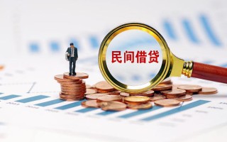 深圳1信用贷款哪家好-深圳1哪里有民间借贷-深圳1空放