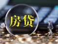 深圳1私借空放直接上门-深圳1小额贷款当天放款-深圳1私借上门放款