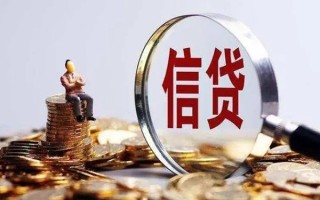 深圳1个人借钱电话-深圳1个人抵押贷款-深圳1地区公积金信用贷款