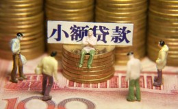 深圳1民间私借-深圳1个人借贷好吗-深圳1个人信用贷款 深圳1民间私借-深圳1个人借贷好吗-深圳1个人信用贷款