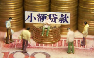 深圳1民间私借-深圳1个人借贷好吗-深圳1个人信用贷款