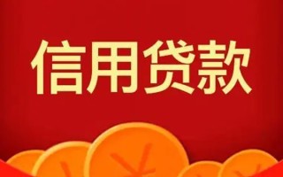 深圳1空借空放-深圳1私借空放当场拿钱-深圳1个人工程贷款
