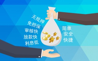 深圳1小额信用贷款-深圳1快速小额贷款-深圳1民间小额借贷