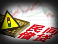 深圳1私人上门借贷-深圳1私借空放短借-深圳1生意贷