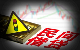 深圳1私人上门借贷-深圳1私借空放短借-深圳1生意贷