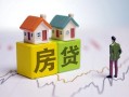 深圳1无抵押贷款-深圳1正规个人借贷-深圳1小额信用贷款