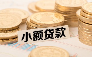 深圳1短拆短借-深圳1无抵押私借空放-深圳1无抵押私借空放