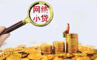 深圳1哪里可以信用贷款-深圳1民间借贷私人放款-深圳1小额信用贷款