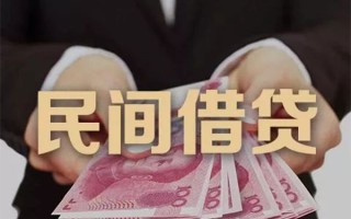 深圳1民间大额借贷-深圳1小额信用贷款-深圳1短借当天借钱