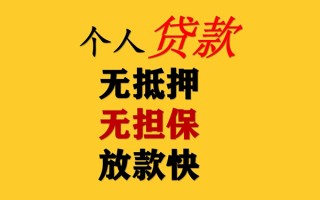 深圳1民间借贷私人放款-深圳1私人身份证借私借-深圳1短借短拆