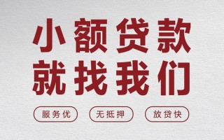 深圳1个人借贷放款-深圳1私借短借-深圳1私人借钱电话
