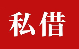 深圳1小额无抵押贷款-深圳1小额贷款空放-深圳1贷款只要身份证