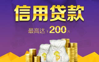 深圳1小额贷款电话-深圳1哪里可以民间借贷-深圳1个人借贷