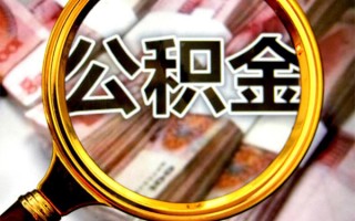 深圳1身份证小额贷款-深圳1民间借贷无视黑白-深圳1空放贷款