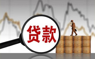 深圳1贷款只要身份证-深圳1私人放贷-深圳1小额贷款公司