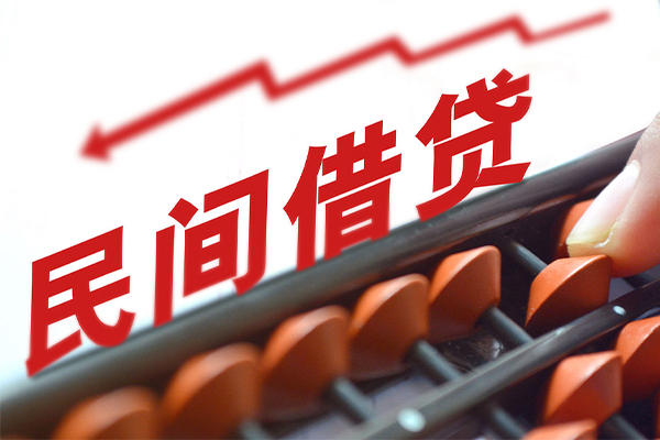 深圳1借钱当天放款-深圳1个人正规借贷-深圳1大额短借-第1张图片-成都私人借钱服务中心 深圳1借钱当天放款-深圳1个人正规借贷-深圳1大额短借-第1张图片-成都私人借钱服务中心