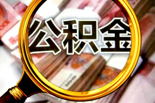 深圳1身份证小额贷款-深圳1民间借贷无视黑白-深圳1空放贷款-第1张图片-成都私人借钱服务中心 深圳1身份证小额贷款-深圳1民间借贷无视黑白-深圳1空放贷款-第1张图片-成都私人借钱服务中心