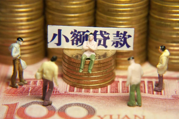 深圳1民间私借-深圳1个人借贷好吗-深圳1个人信用贷款-第1张图片-成都私人借钱服务中心 深圳1民间私借-深圳1个人借贷好吗-深圳1个人信用贷款-第1张图片-成都私人借钱服务中心