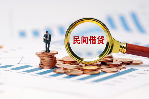 深圳1信用贷款哪家好-深圳1哪里有民间借贷-深圳1空放-第1张图片-成都私人借钱服务中心 深圳1信用贷款哪家好-深圳1哪里有民间借贷-深圳1空放-第1张图片-成都私人借钱服务中心