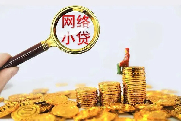 深圳1哪里可以信用贷款-深圳1民间借贷私人放款-深圳1小额信用贷款-第1张图片-成都私人借钱服务中心 深圳1哪里可以信用贷款-深圳1民间借贷私人放款-深圳1小额信用贷款-第1张图片-成都私人借钱服务中心