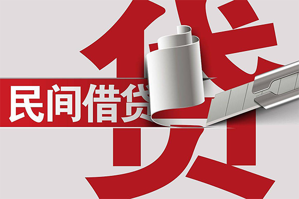 深圳1抵押短借-深圳1民间个人借贷-深圳1贷款公司电话号码-第1张图片-成都私人借钱服务中心 深圳1抵押短借-深圳1民间个人借贷-深圳1贷款公司电话号码-第1张图片-成都私人借钱服务中心