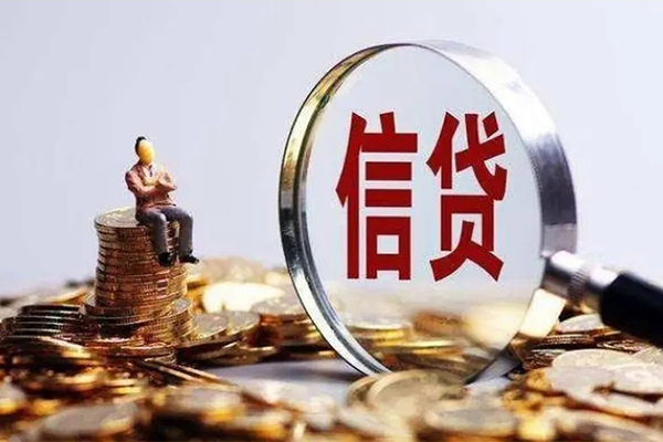 深圳1个人借钱电话-深圳1个人抵押贷款-深圳1地区公积金信用贷款-第1张图片-成都私人借钱服务中心 深圳1个人借钱电话-深圳1个人抵押贷款-深圳1地区公积金信用贷款-第1张图片-成都私人借钱服务中心