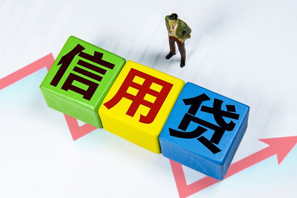 深圳1个人上门借贷-深圳1信用贷款哪家好-深圳1水钱空放-第1张图片-成都私人借钱服务中心 深圳1个人上门借贷-深圳1信用贷款哪家好-深圳1水钱空放-第1张图片-成都私人借钱服务中心