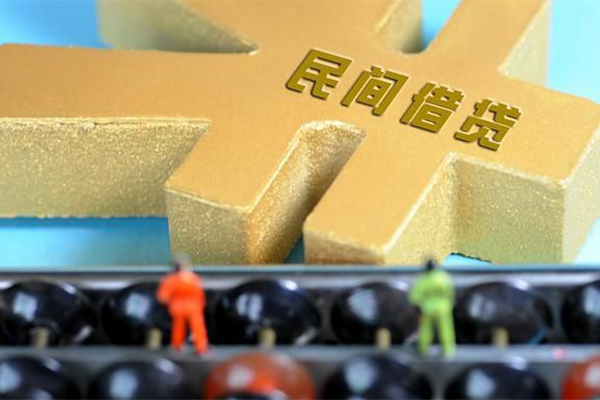 深圳1民间短借-深圳1个人放空借贷-深圳1民间无抵押借钱-第1张图片-成都私人借钱服务中心 深圳1民间短借-深圳1个人放空借贷-深圳1民间无抵押借钱-第1张图片-成都私人借钱服务中心