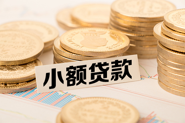 深圳1短拆短借-深圳1无抵押私借空放-深圳1无抵押私借空放-第1张图片-成都私人借钱服务中心 深圳1短拆短借-深圳1无抵押私借空放-深圳1无抵押私借空放-第1张图片-成都私人借钱服务中心