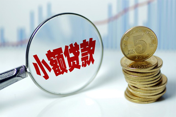 深圳1贷款私人贷款-深圳1无抵押私借空放-深圳1私人24小时借钱-第1张图片-成都私人借钱服务中心 深圳1贷款私人贷款-深圳1无抵押私借空放-深圳1私人24小时借钱-第1张图片-成都私人借钱服务中心
