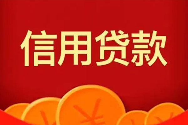 深圳1短借-深圳1无抵押短借-深圳1个人小额贷款-第1张图片-成都私人借钱服务中心 深圳1短借-深圳1无抵押短借-深圳1个人小额贷款-第1张图片-成都私人借钱服务中心