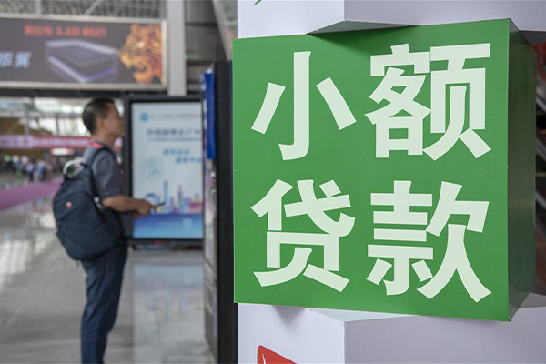 深圳1民间借贷网-深圳1本地私借-深圳1正规短借-第1张图片-成都私人借钱服务中心 深圳1民间借贷网-深圳1本地私借-深圳1正规短借-第1张图片-成都私人借钱服务中心