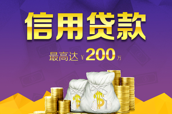 深圳1小额贷款电话-深圳1哪里可以民间借贷-深圳1个人借贷-第1张图片-成都私人借钱服务中心 深圳1小额贷款电话-深圳1哪里可以民间借贷-深圳1个人借贷-第1张图片-成都私人借钱服务中心