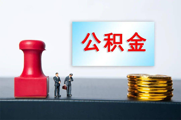 深圳1民间借贷网-深圳1个人装修贷款-深圳1短借短拆-第1张图片-成都私人借钱服务中心 深圳1民间借贷网-深圳1个人装修贷款-深圳1短借短拆-第1张图片-成都私人借钱服务中心